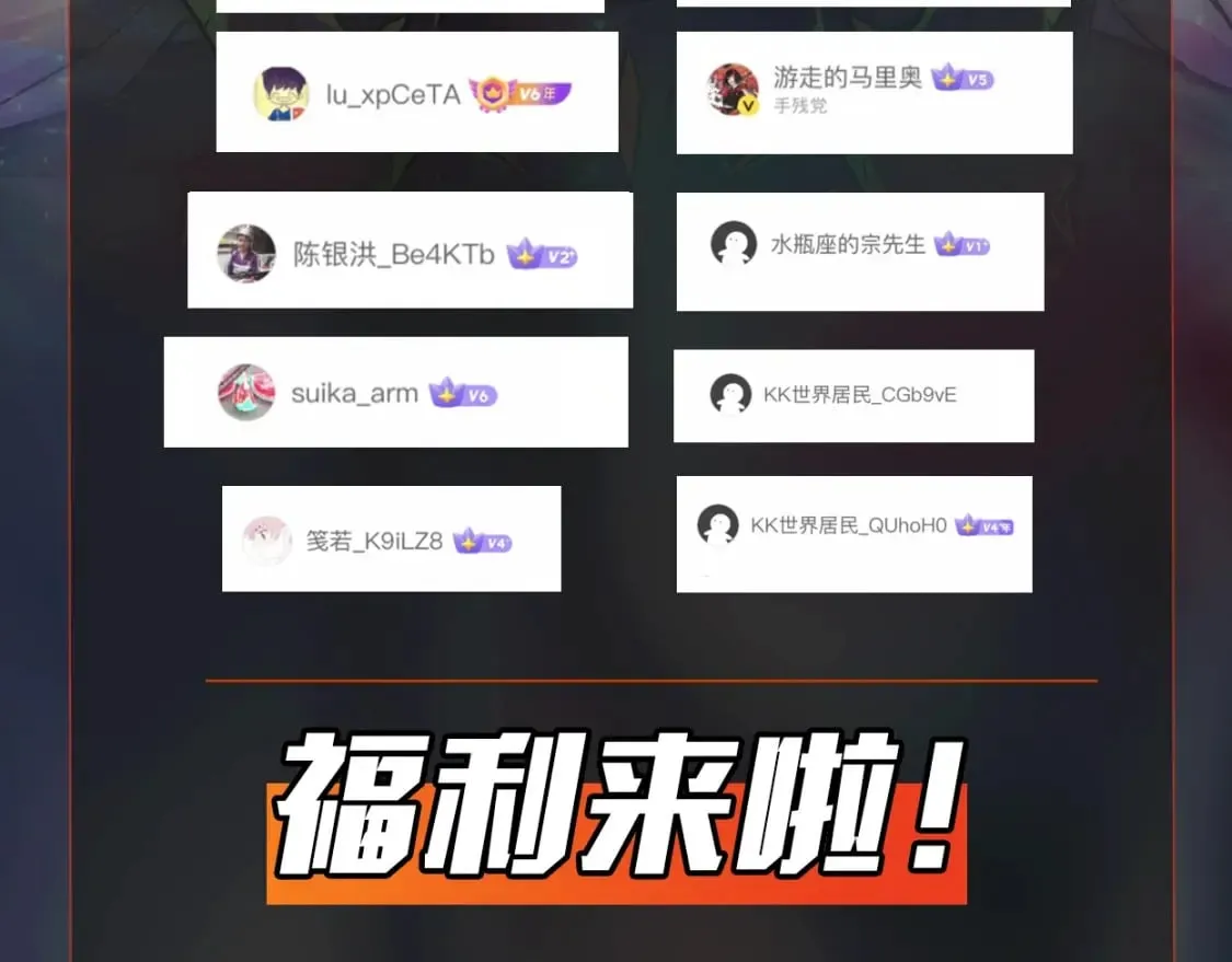 第37话 你就是赏金猎人？！ 第164页