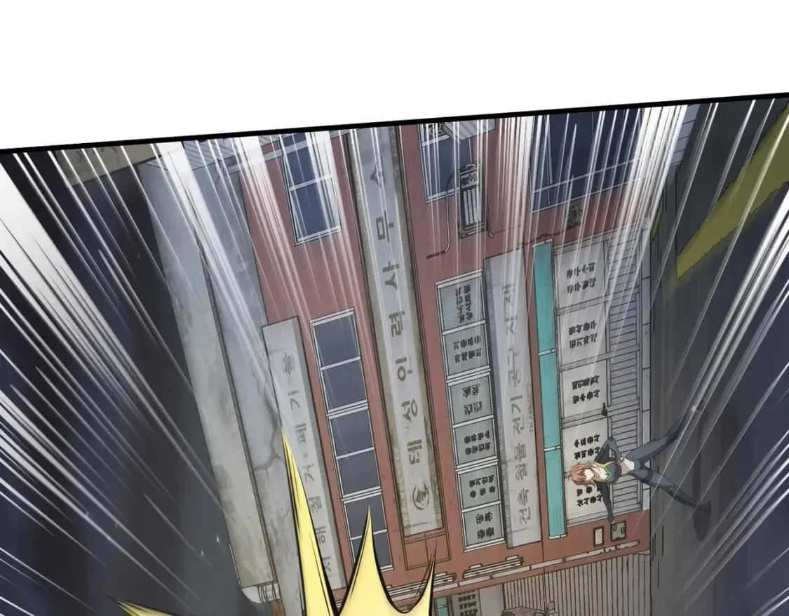 第38话 精神力催眠术？! 第23页