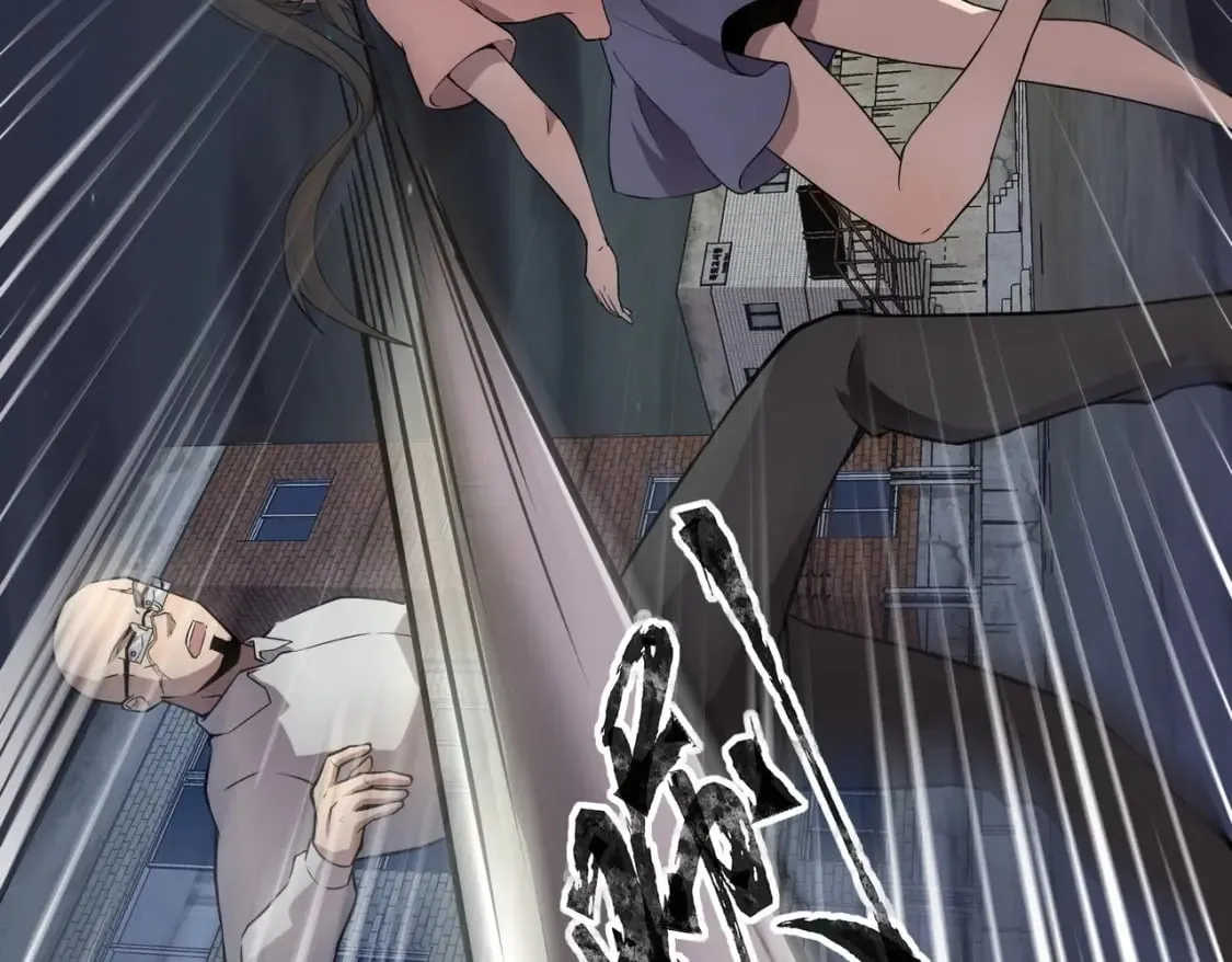 第38话 精神力催眠术？! 第25页