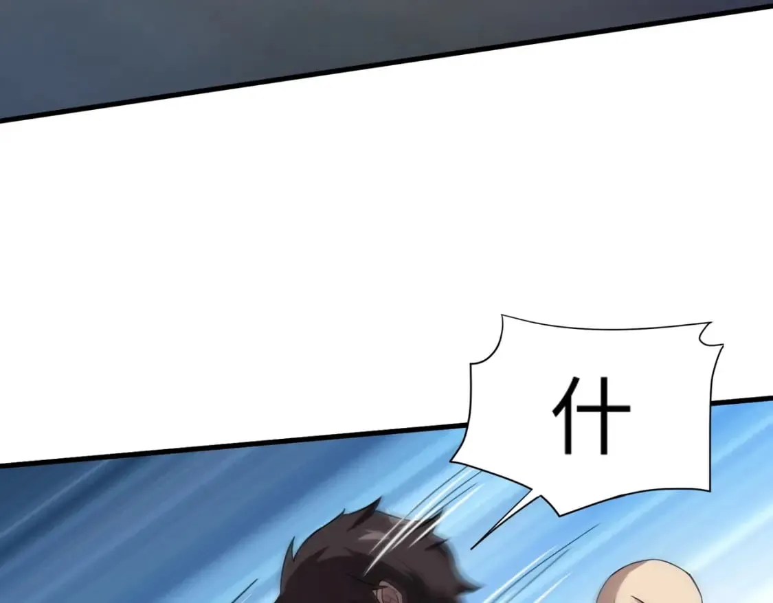 第38话 精神力催眠术？! 第28页
