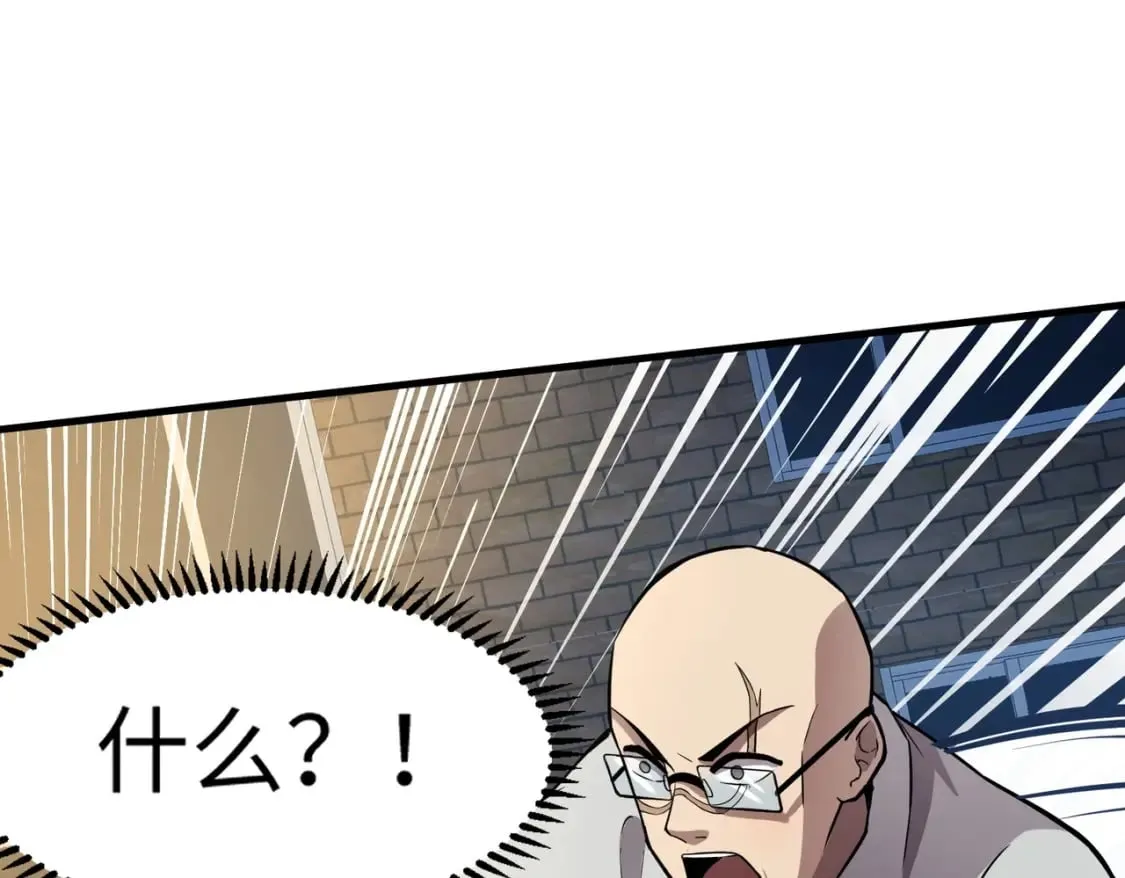 第38话 精神力催眠术？! 第31页