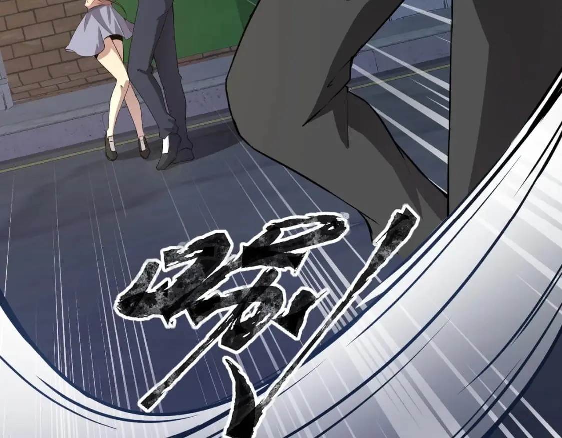 第38话 精神力催眠术？! 第33页