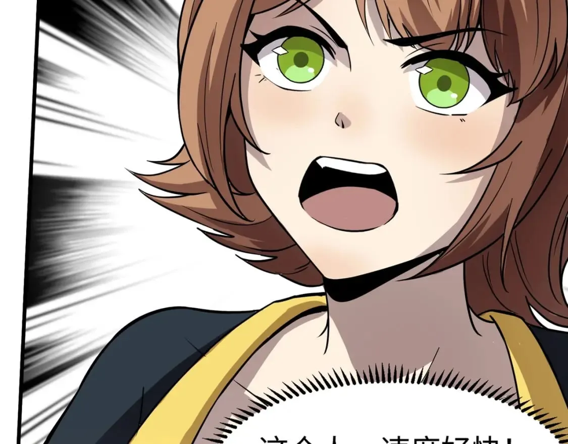 第38话 精神力催眠术？! 第35页