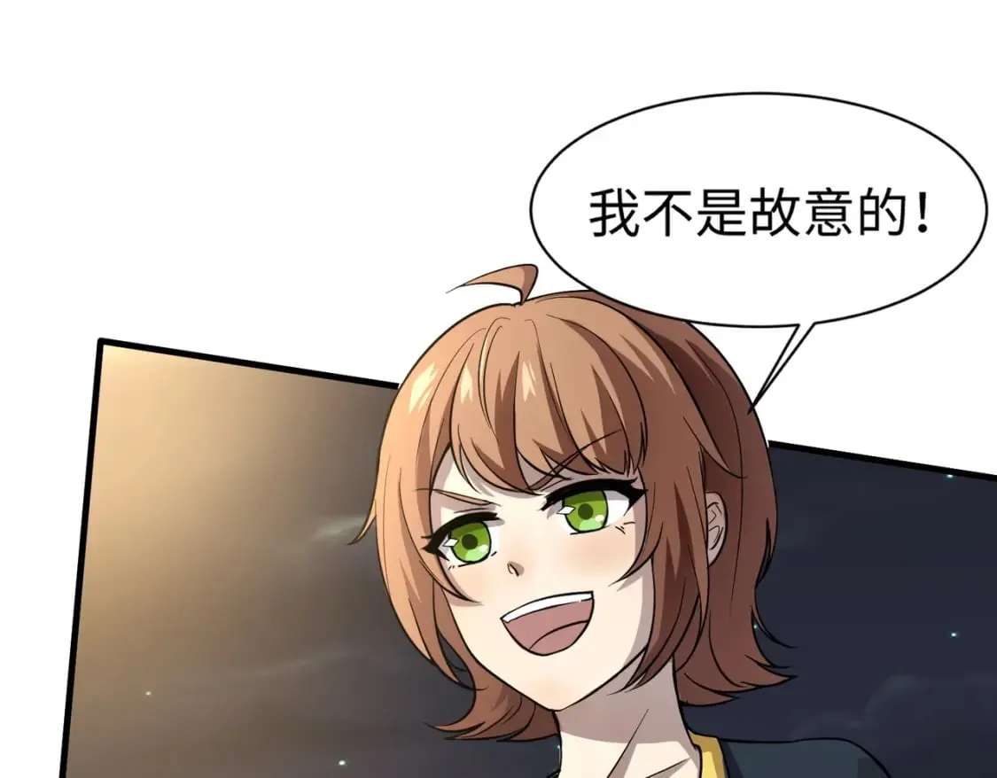 第38话 精神力催眠术？! 第40页