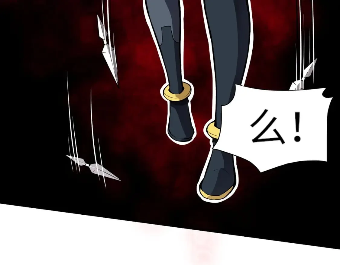 第38话 精神力催眠术？! 第59页