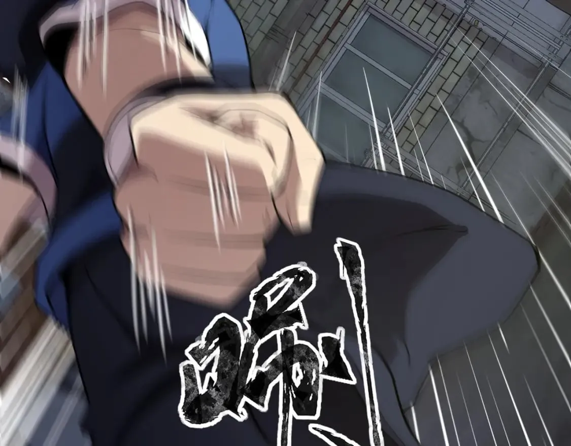第38话 精神力催眠术？! 第71页