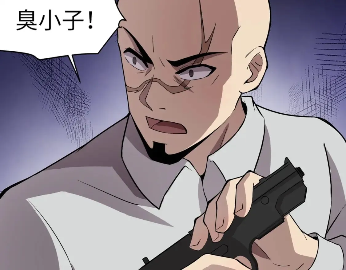 第38话 精神力催眠术？! 第74页