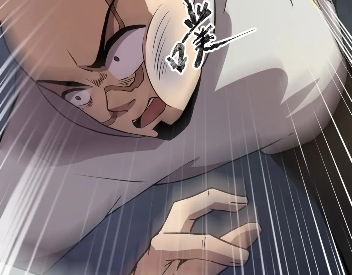 第38话 精神力催眠术？! 第86页