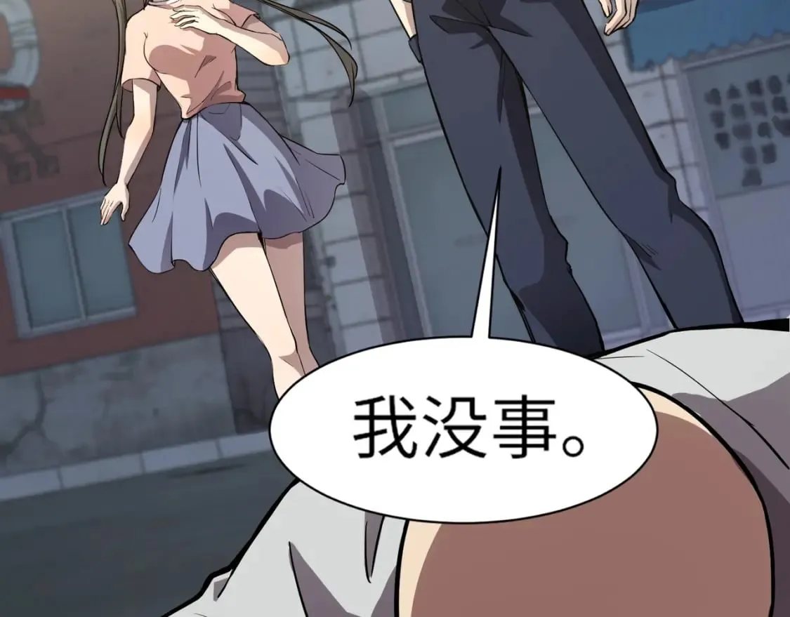 第38话 精神力催眠术？! 第94页