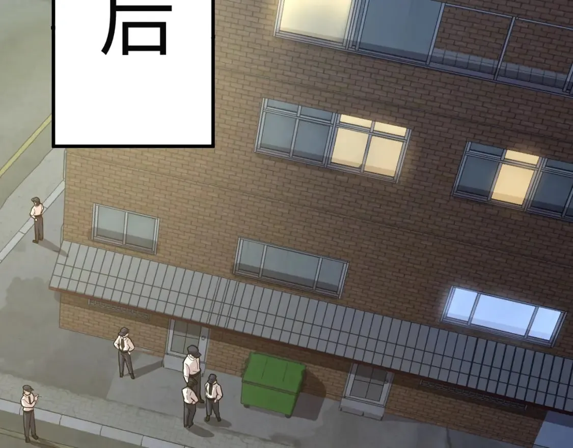 第38话 精神力催眠术？! 第107页