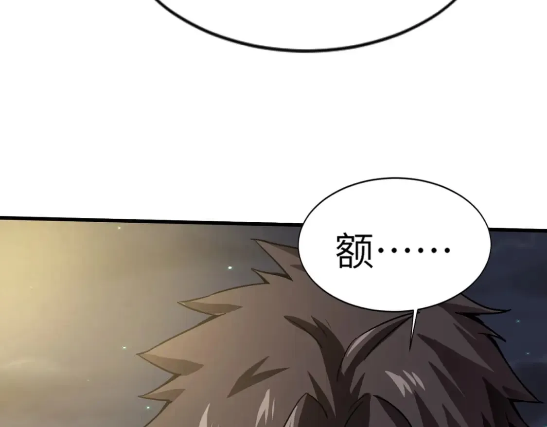 第38话 精神力催眠术？! 第126页