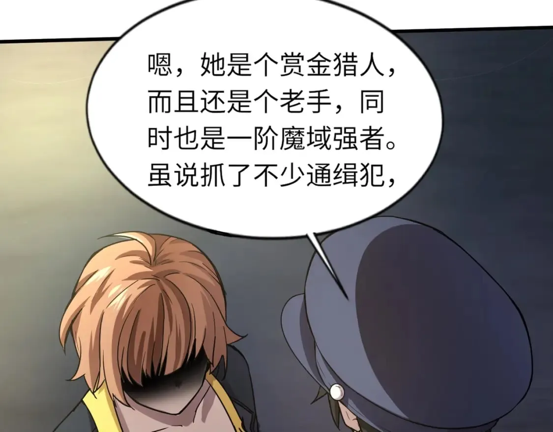第38话 精神力催眠术？! 第135页