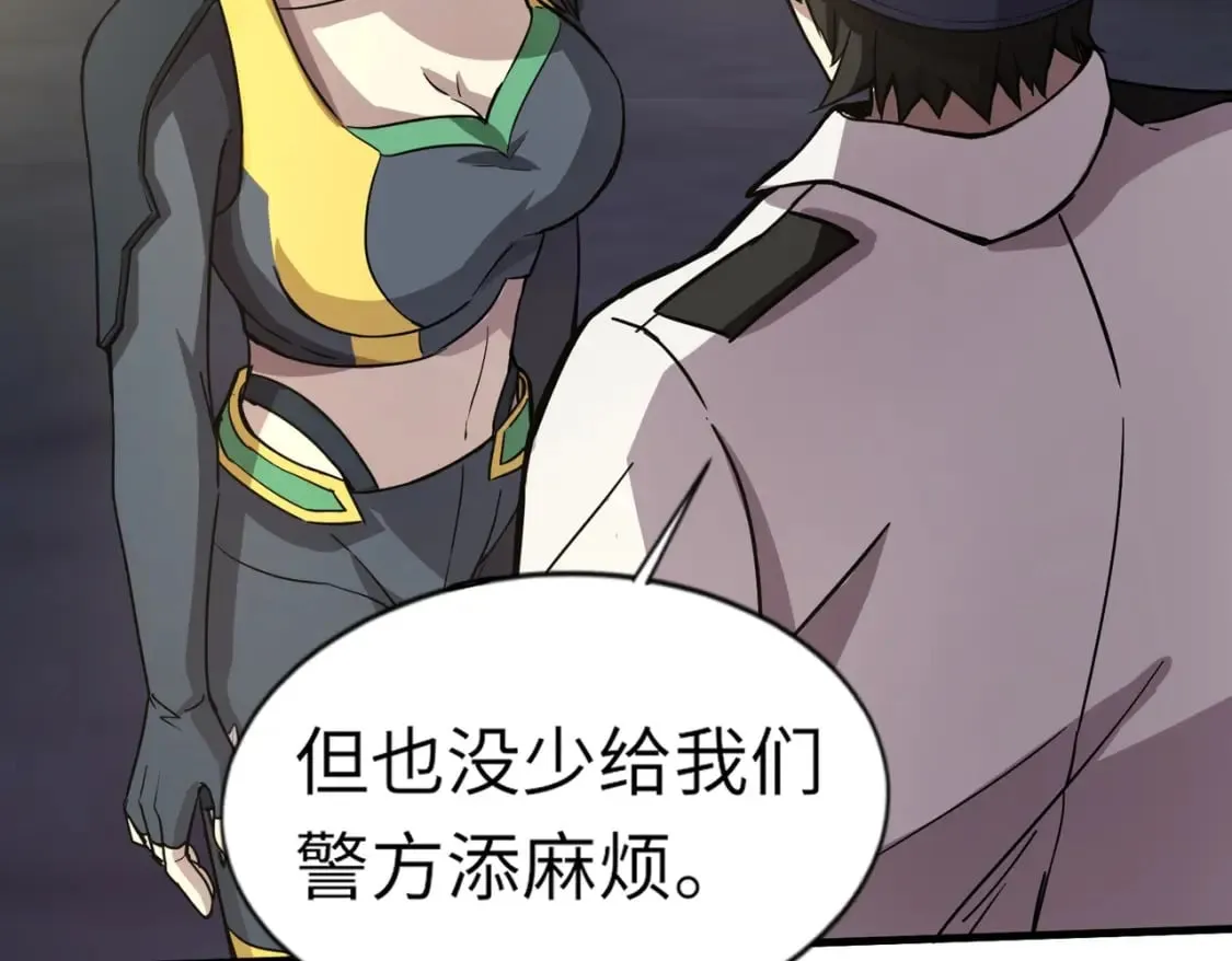 第38话 精神力催眠术？! 第136页