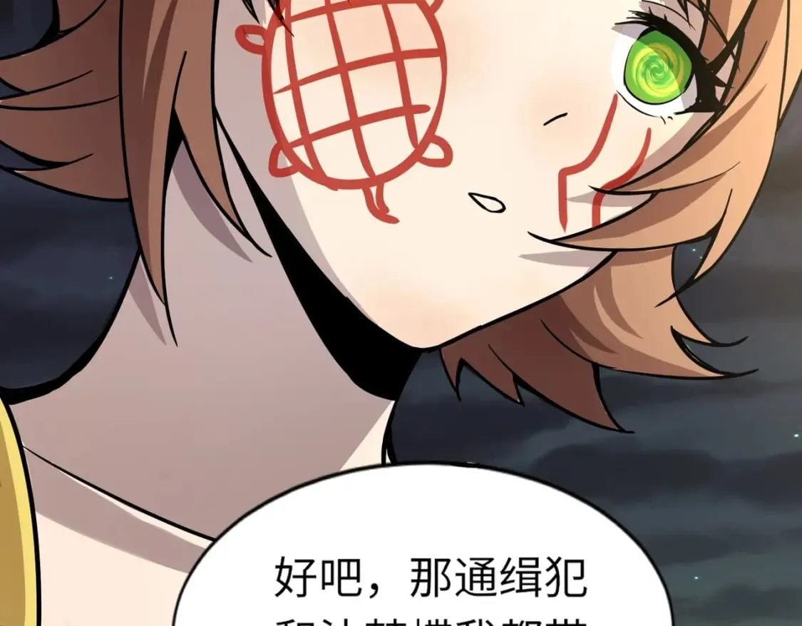 第38话 精神力催眠术？! 第142页