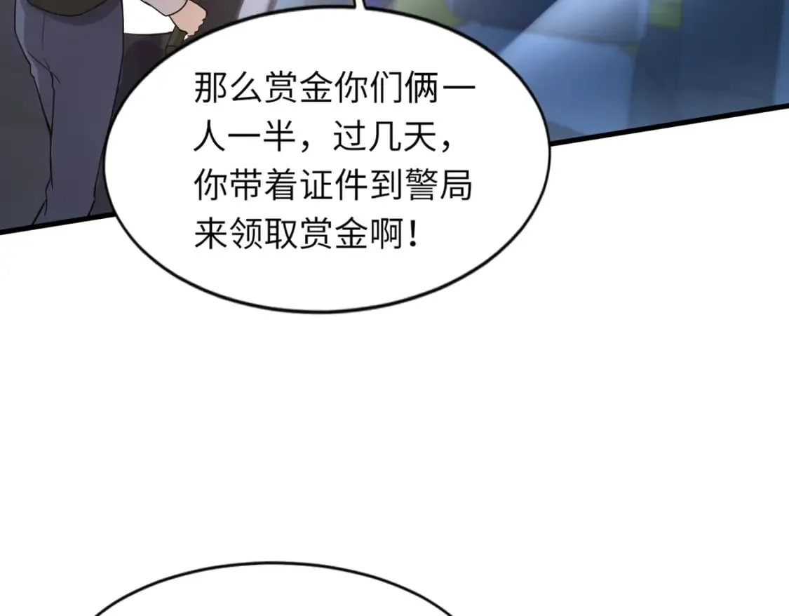第38话 精神力催眠术？! 第146页