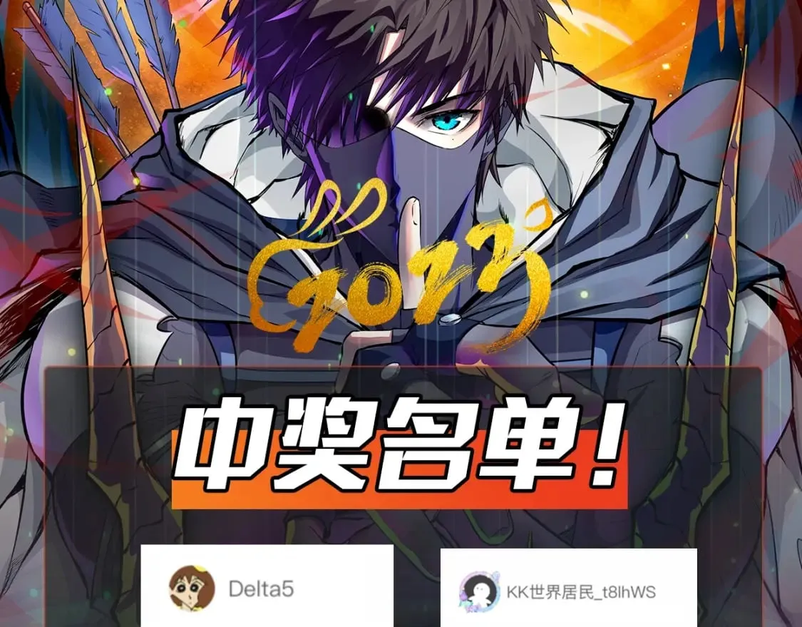 第38话 精神力催眠术？! 第153页