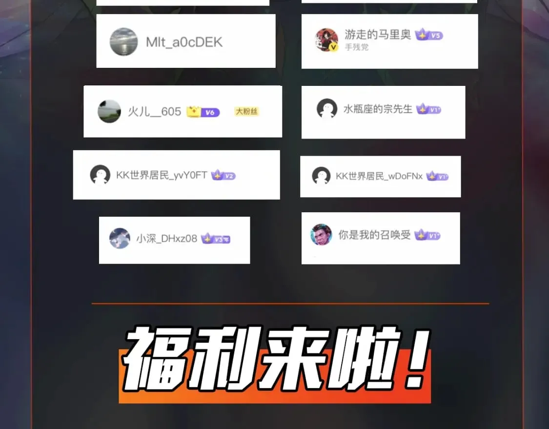 第38话 精神力催眠术？! 第154页
