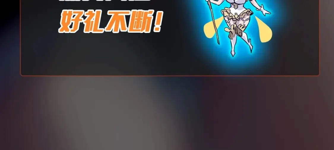 第38话 精神力催眠术？! 第157页
