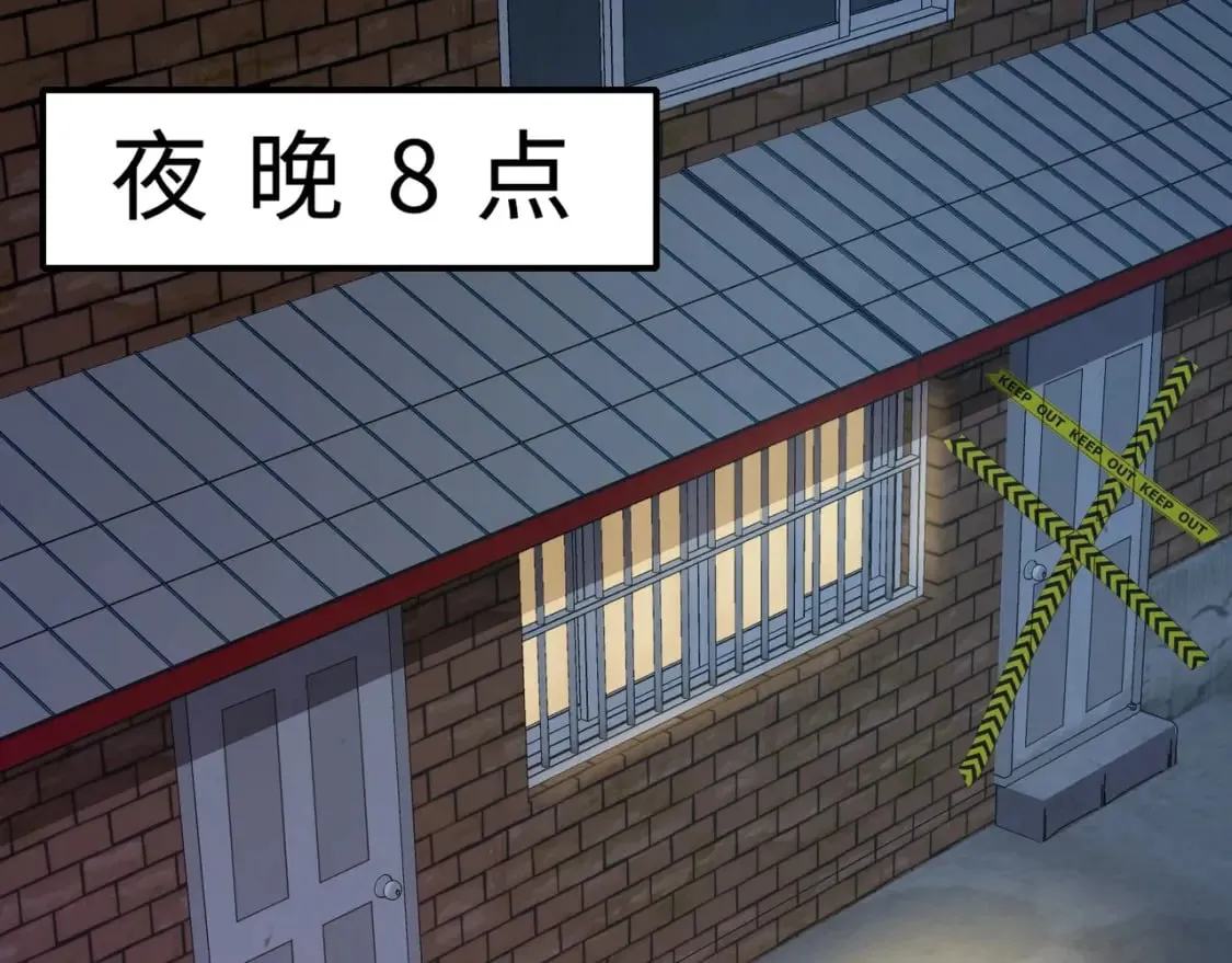 第39话 组建全BOSS战队！！！ 第7页