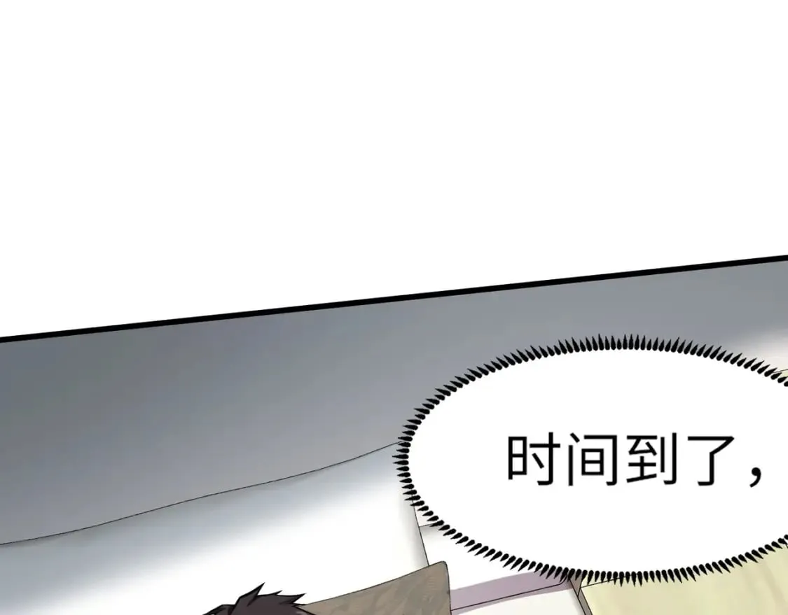 第39话 组建全BOSS战队！！！ 第9页