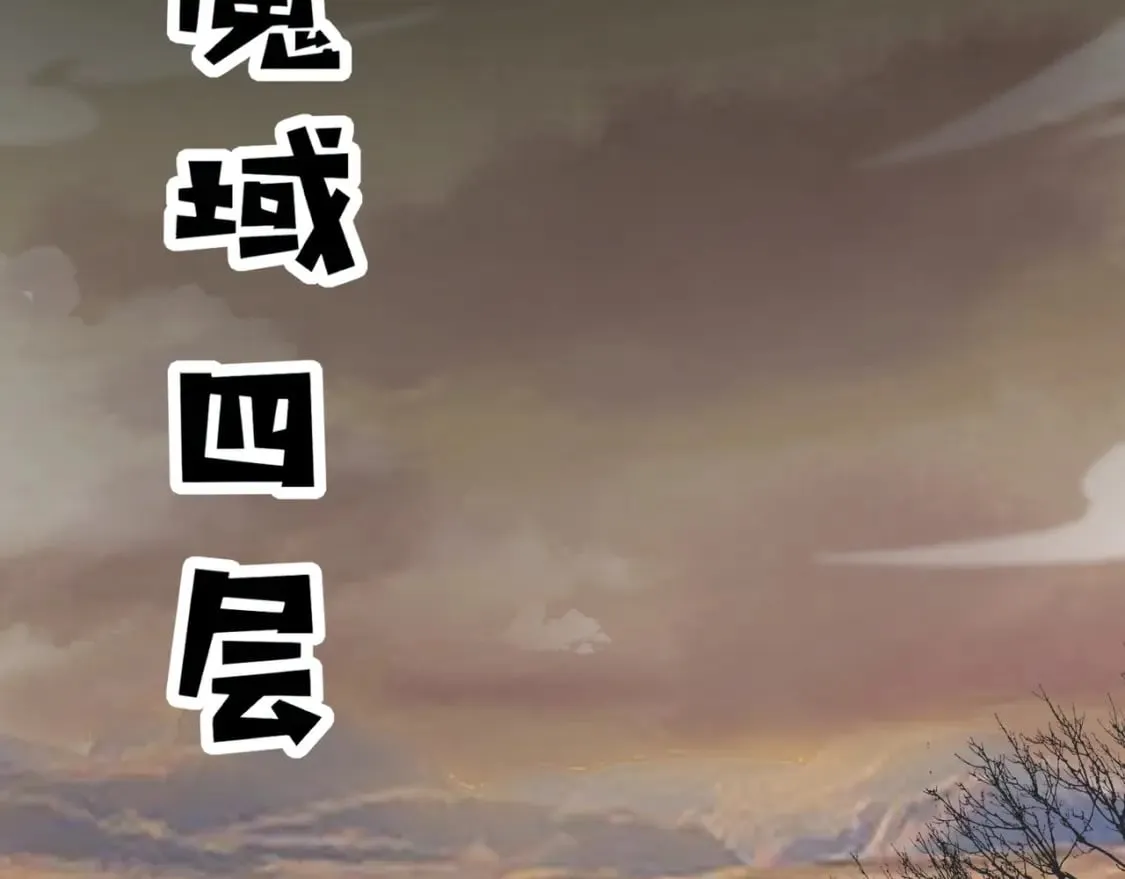 第39话 组建全BOSS战队！！！ 第17页
