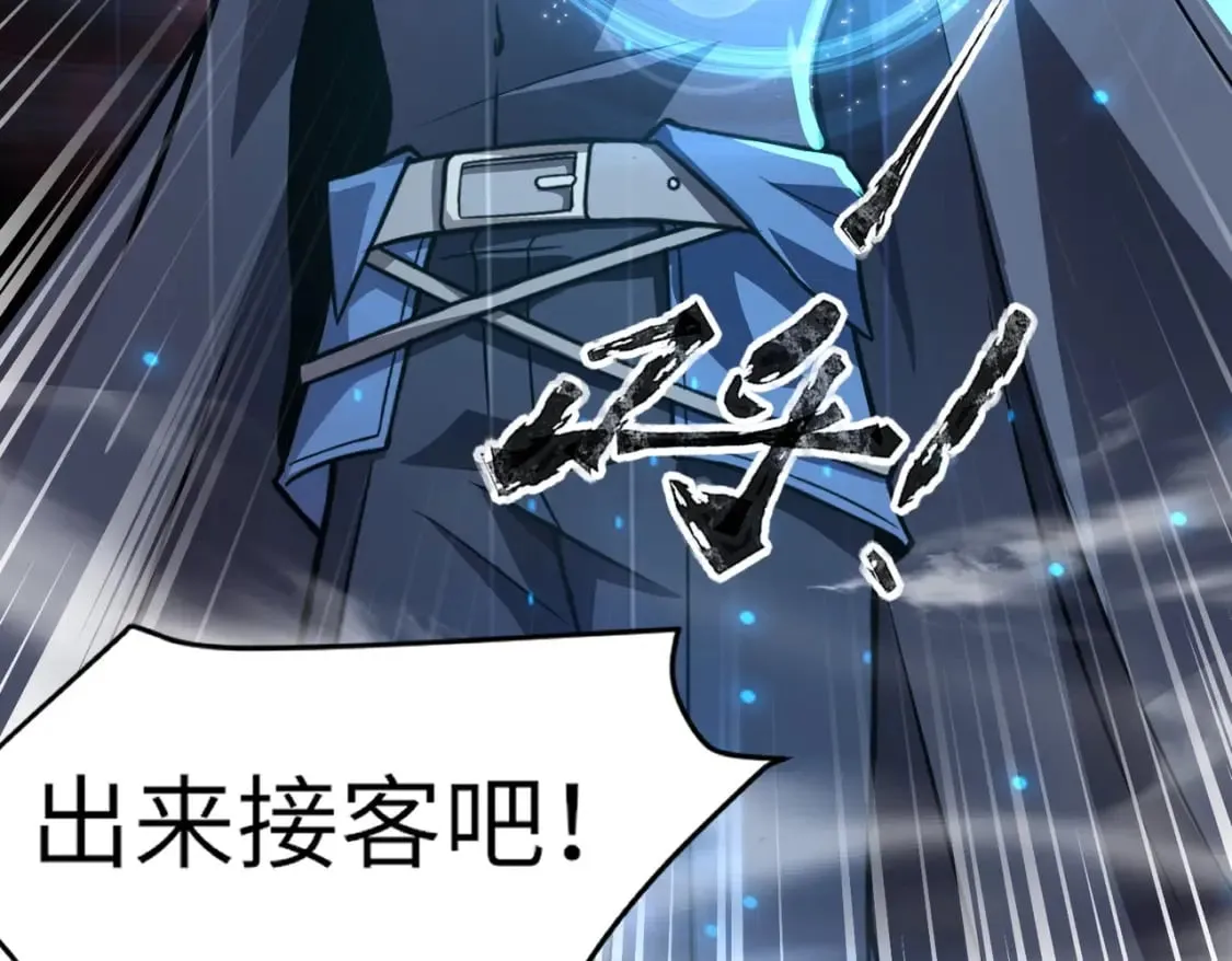 第39话 组建全BOSS战队！！！ 第49页