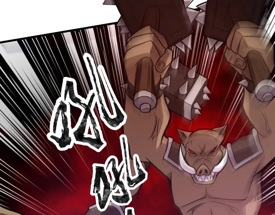 第39话 组建全BOSS战队！！！ 第61页