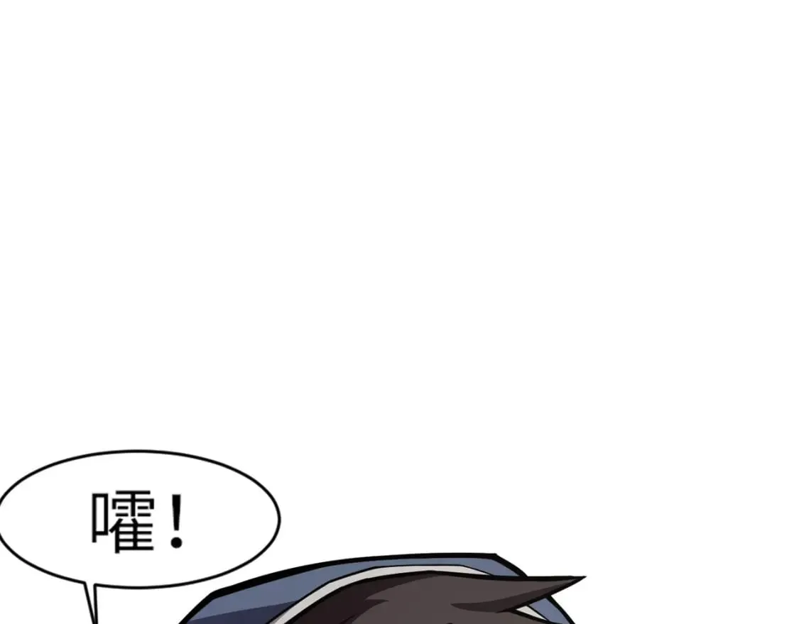 第39话 组建全BOSS战队！！！ 第69页