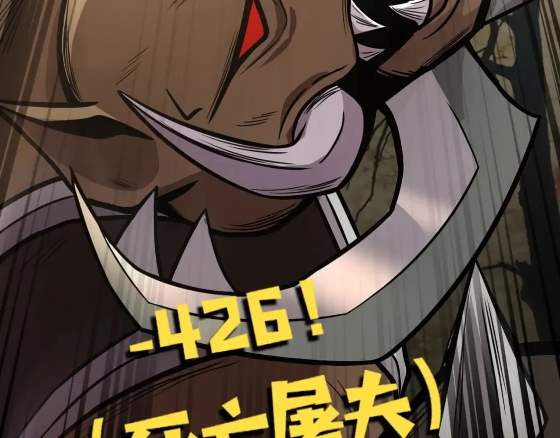 第39话 组建全BOSS战队！！！ 第79页