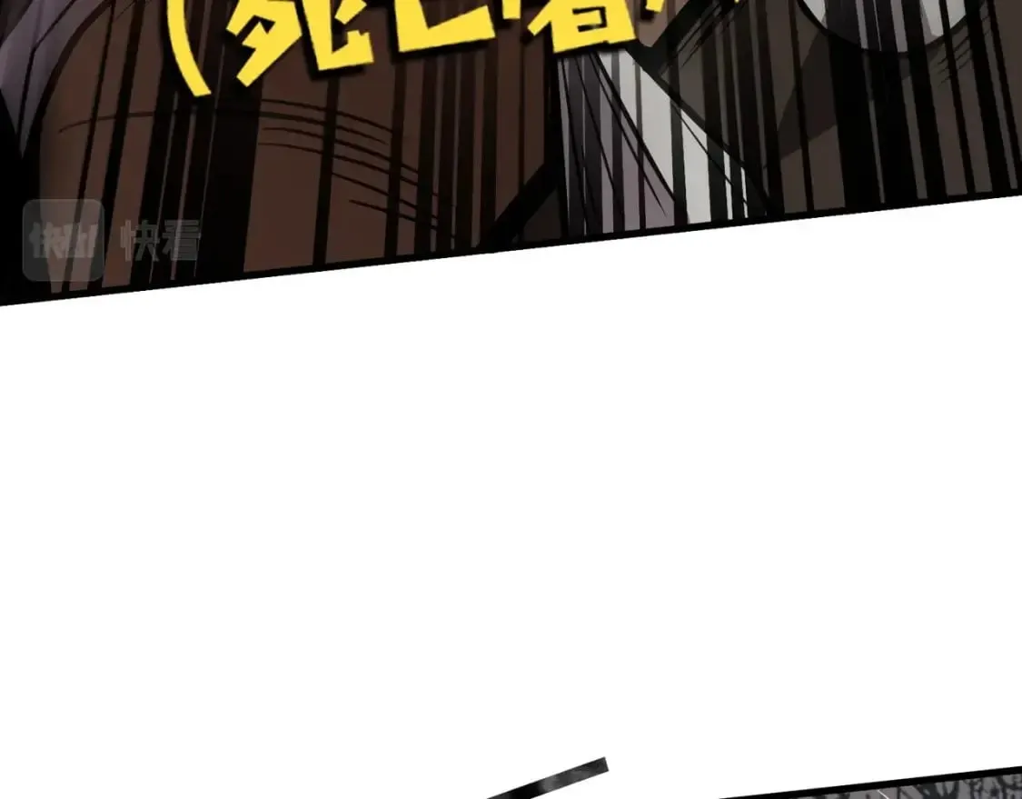 第39话 组建全BOSS战队！！！ 第80页
