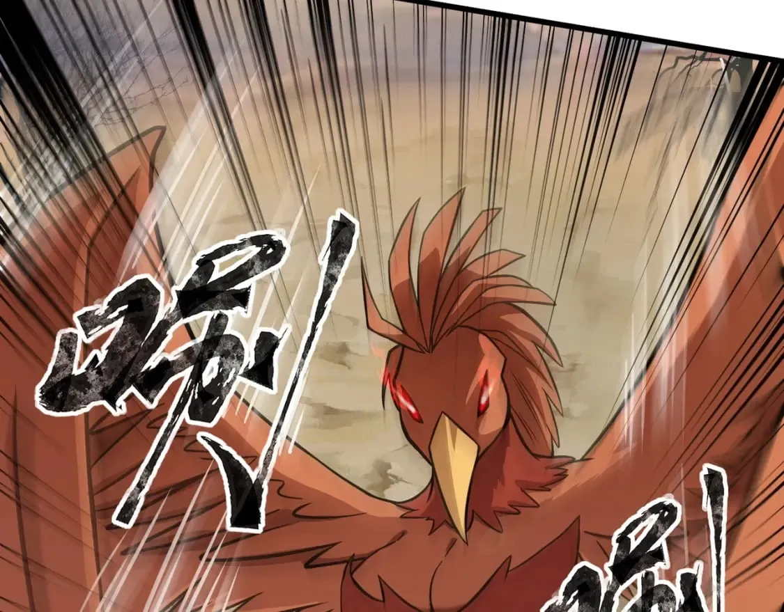 第39话 组建全BOSS战队！！！ 第87页