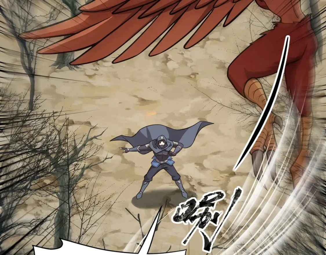 第39话 组建全BOSS战队！！！ 第92页