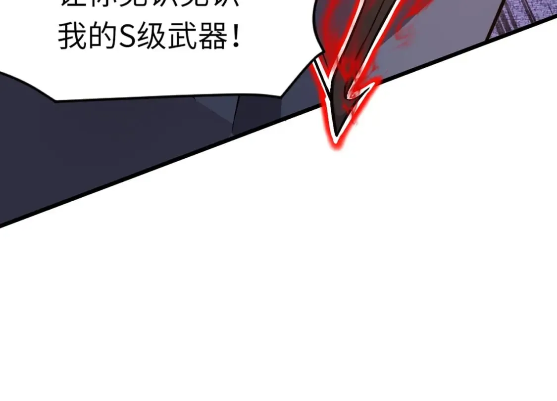 第39话 组建全BOSS战队！！！ 第99页