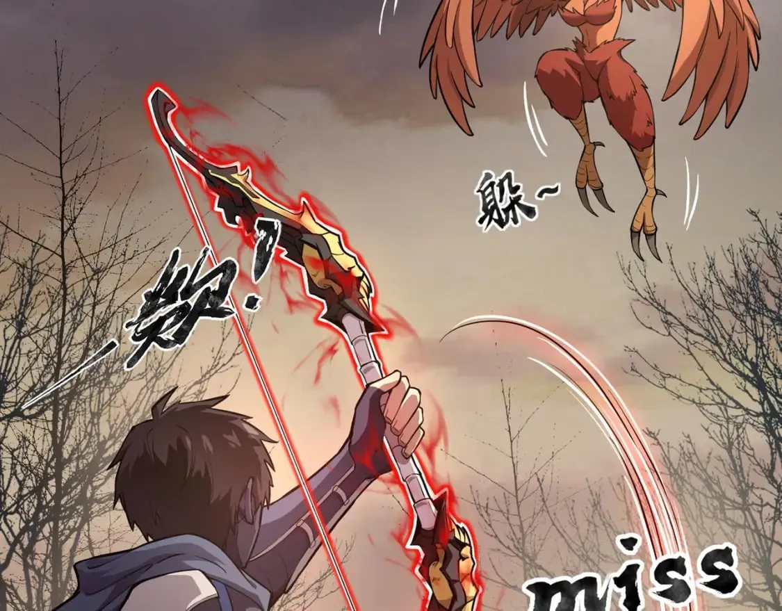 第39话 组建全BOSS战队！！！ 第103页