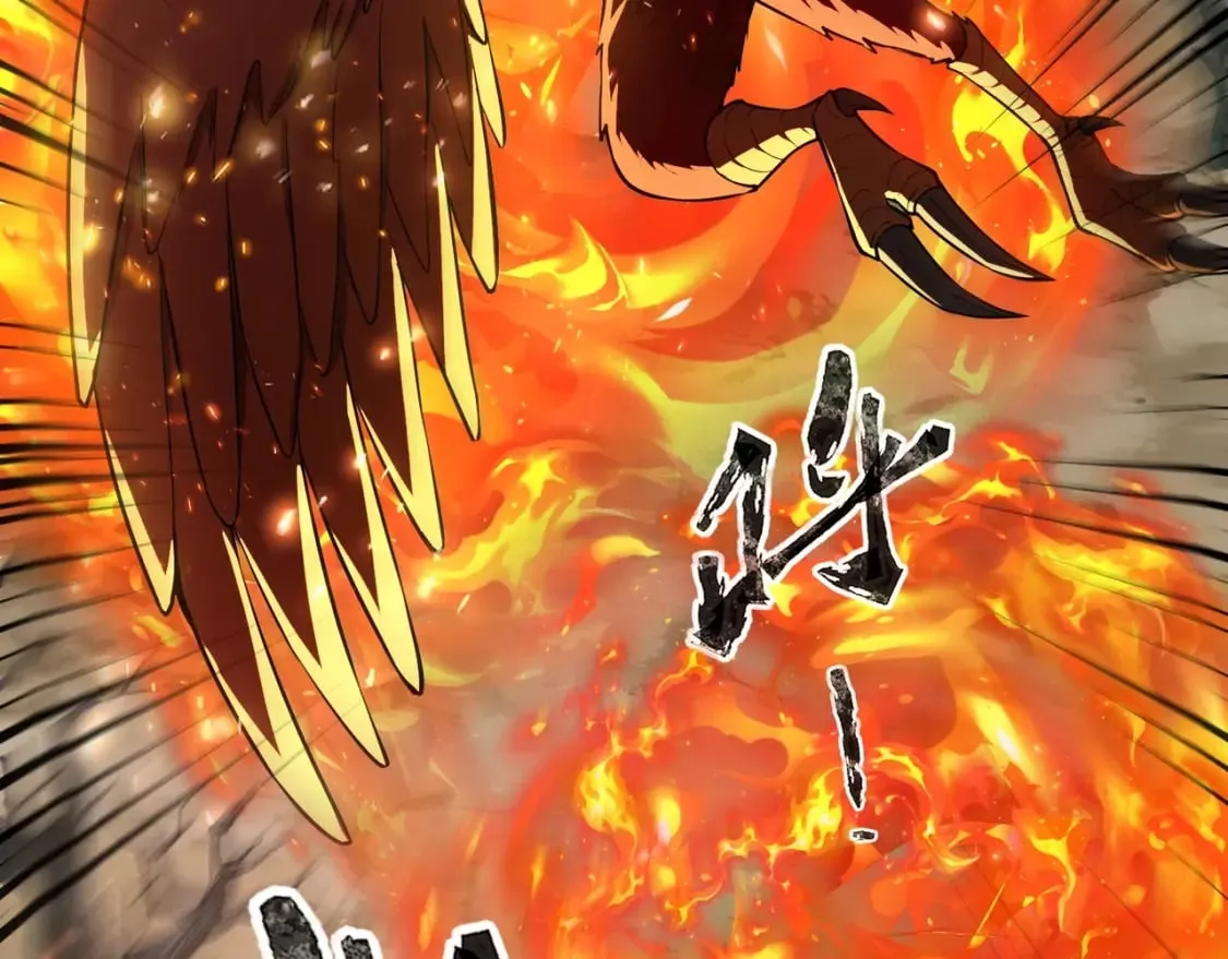 第39话 组建全BOSS战队！！！ 第111页