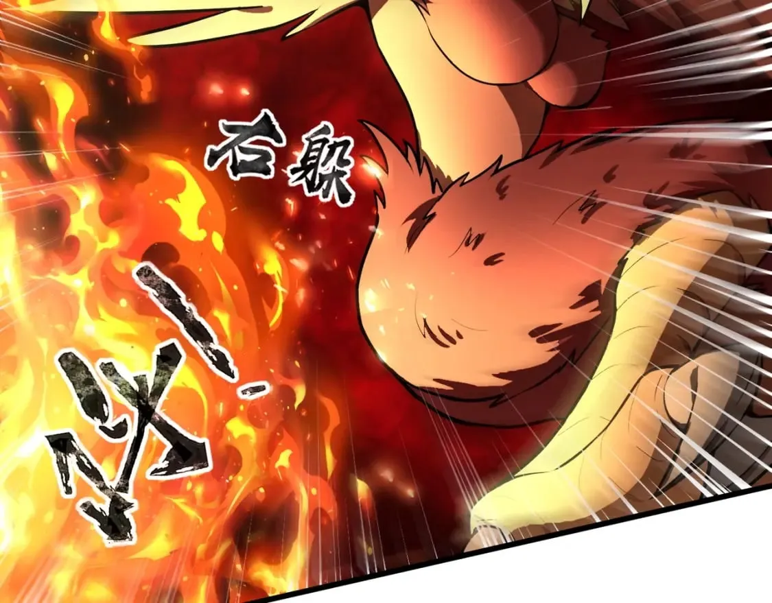 第39话 组建全BOSS战队！！！ 第119页