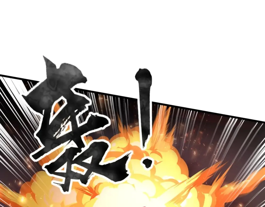 第39话 组建全BOSS战队！！！ 第122页