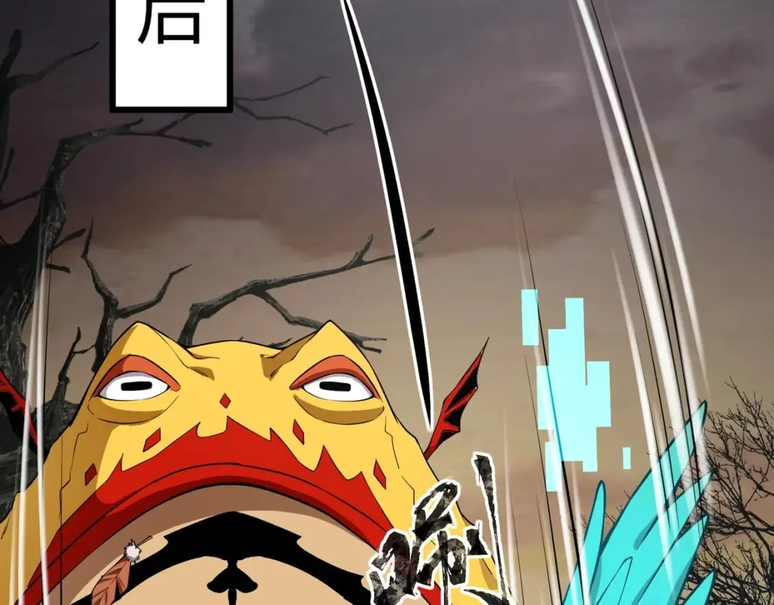 第39话 组建全BOSS战队！！！ 第127页