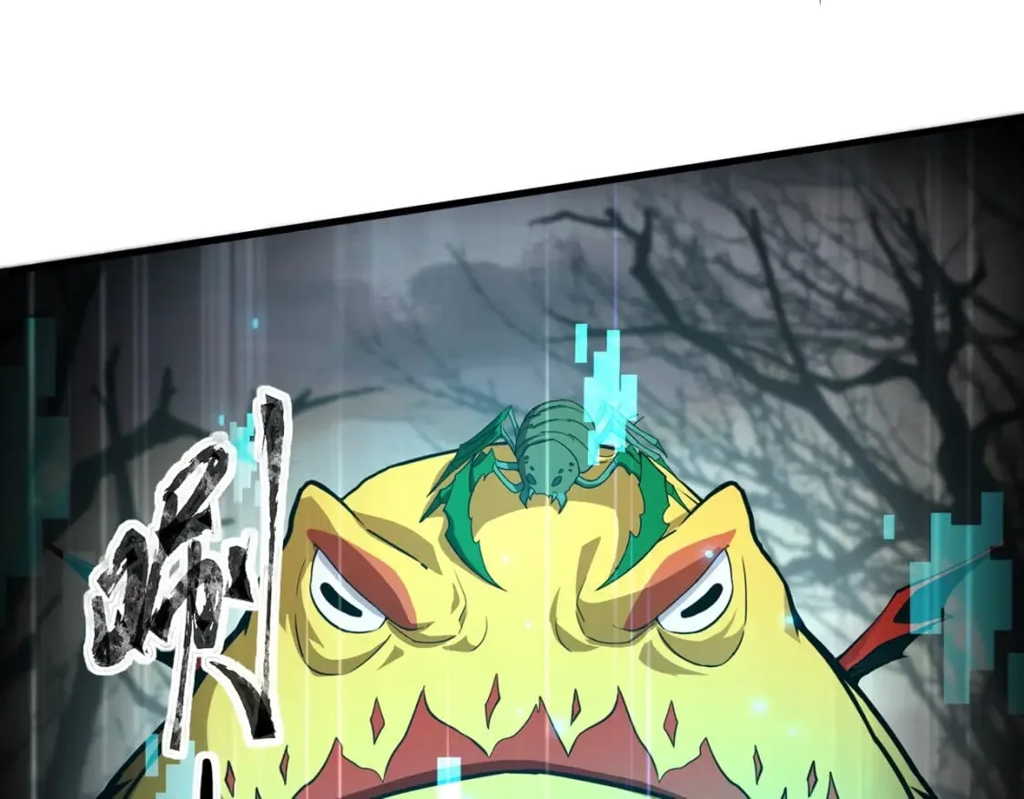 第39话 组建全BOSS战队！！！ 第137页