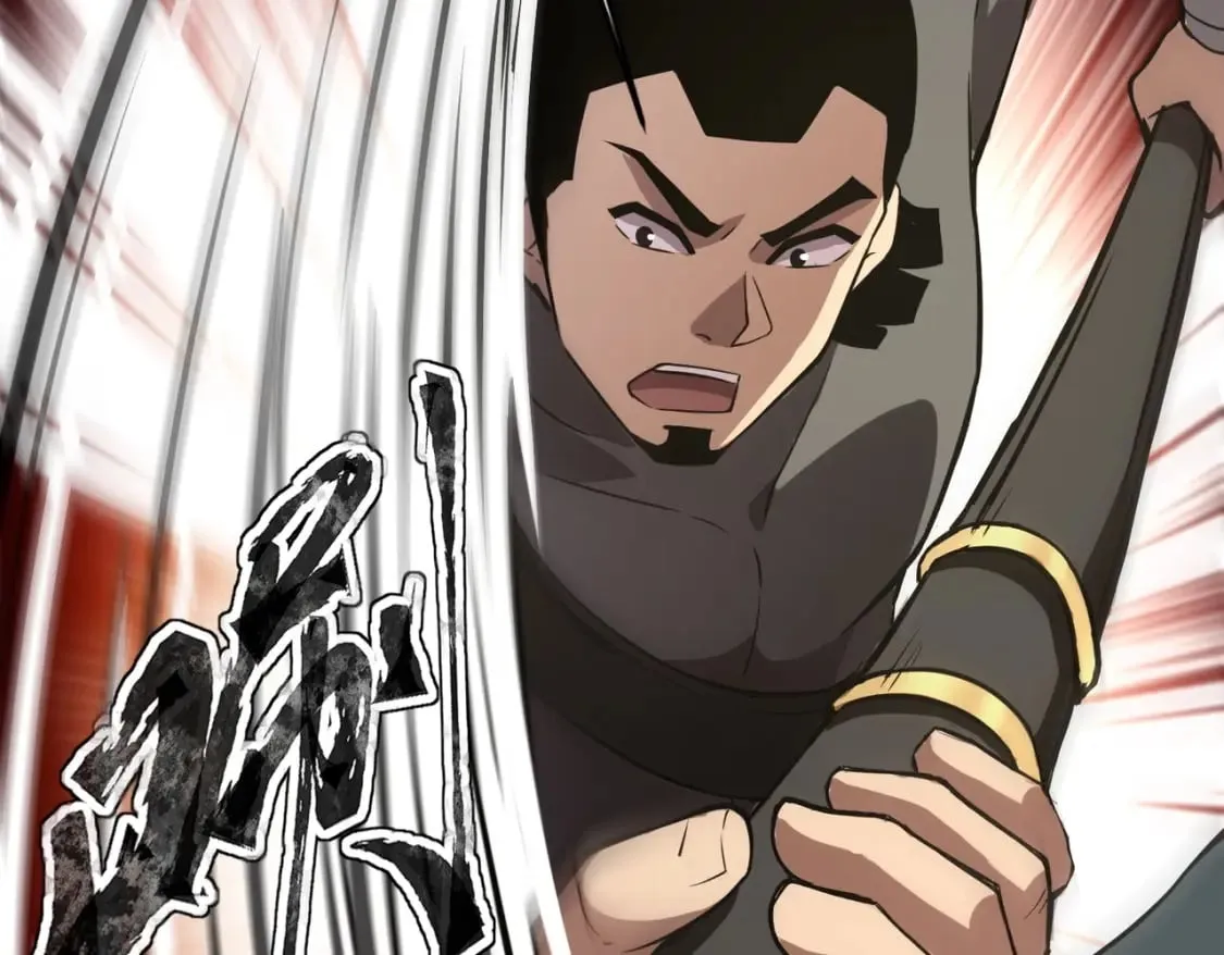 第40话 实在是打不过！ 第53页