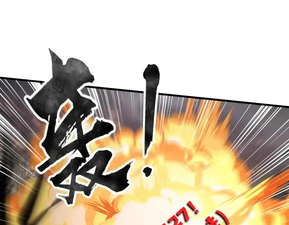 第40话 实在是打不过！ 第79页