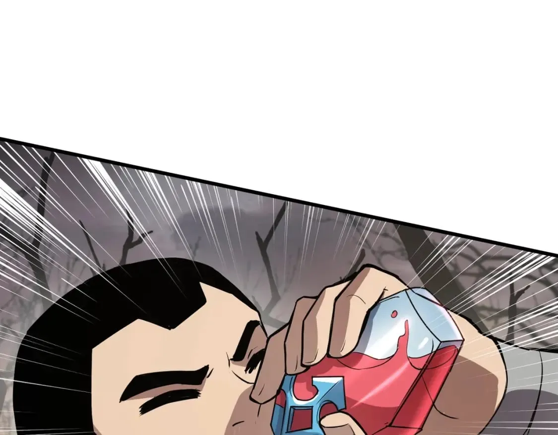 第40话 实在是打不过！ 第85页