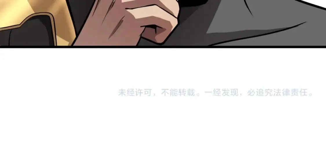 第40话 实在是打不过！ 第150页