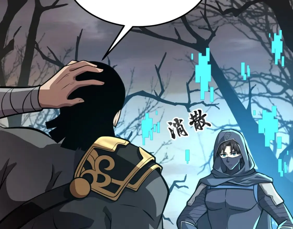 第41话 打BOSS就是要速战速决！ 第9页