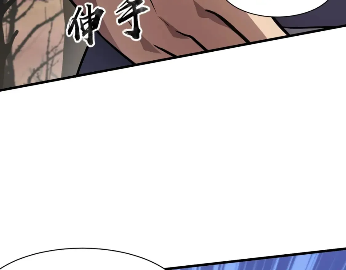 第41话 打BOSS就是要速战速决！ 第14页