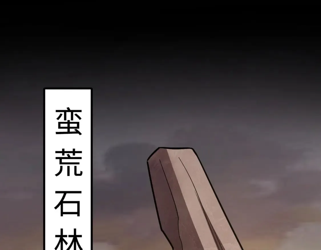 第41话 打BOSS就是要速战速决！ 第38页