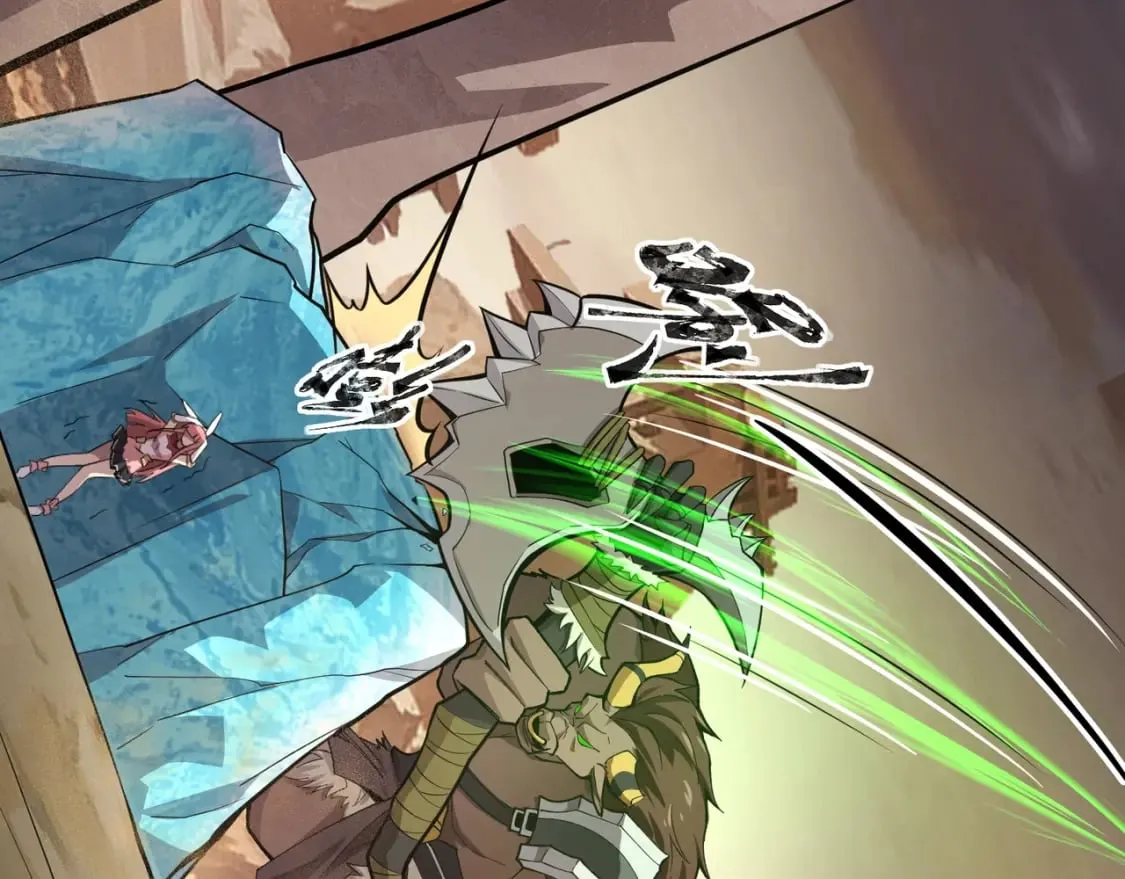 第41话 打BOSS就是要速战速决！ 第44页