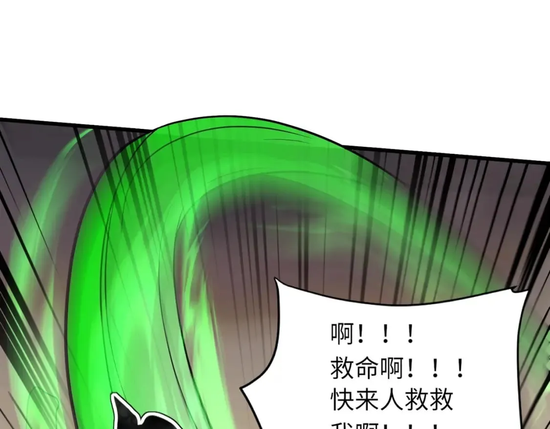 第41话 打BOSS就是要速战速决！ 第52页