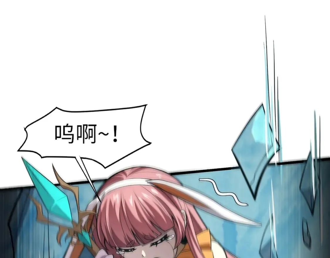 第41话 打BOSS就是要速战速决！ 第55页