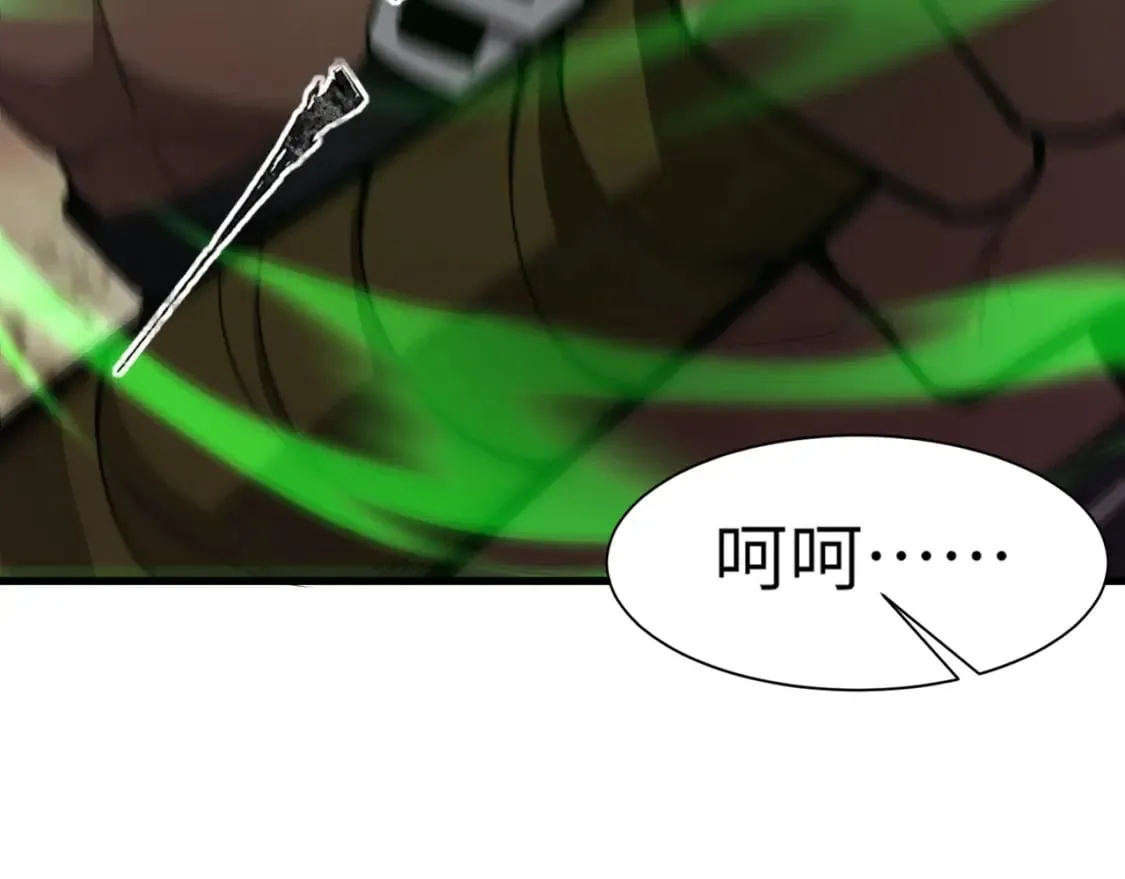 第41话 打BOSS就是要速战速决！ 第63页